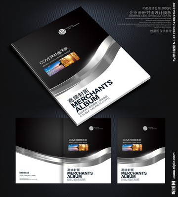 產(chǎn)品畫(huà)冊(cè)設(shè)計(jì)圖 廣告設(shè)計(jì)中的視覺(jué)溝通藝術(shù)