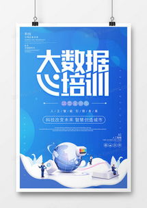 精品電腦廣告設(shè)計(jì)模板大全 熊貓辦公為您代理代辦