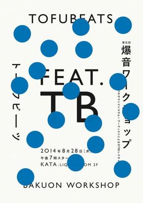 日本極簡(jiǎn)主義廣告海報(bào) 點(diǎn)線面的美學(xué)張力