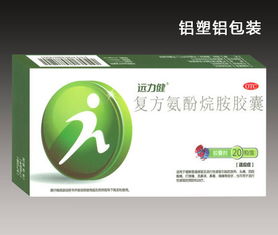 第156頁(yè) 排毒養(yǎng)顏膠囊、氨咖黃敏膠囊、阿莫西林膠囊招商代理廣告設(shè)計(jì)