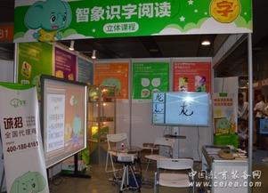 專(zhuān)注兒童優(yōu)質(zhì)教育內(nèi)容與服務(wù) 智象亮相中國(guó)學(xué)前教育峰會(huì)，以文藝創(chuàng)作點(diǎn)亮童年