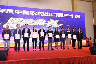 聚焦農業新生態，共繪農化新藍圖——第十九屆全國農藥交流會暨農化產品展覽會等系列盛會隆重開幕
