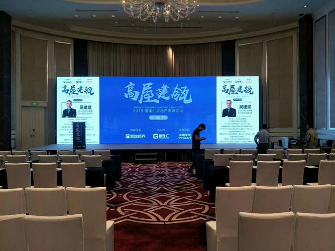 一站式專業(yè)解決方案 廣州會議場地與佛山會場布置、展位搭建服務